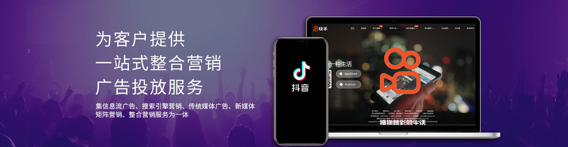 岭东sem优化