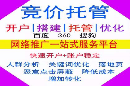 百度竞价开户实战案例：从无到有，见证成长